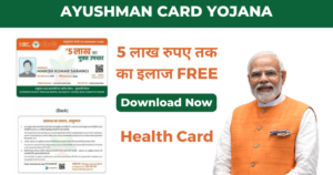 Apply Ayushman Card