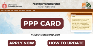 Parivar Pehchan Patra Yojna ppp haryana परिवार पहचान पत्र योजना 2024